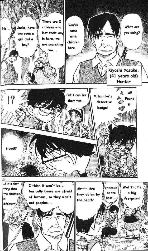 Page 16 of Chapter 273