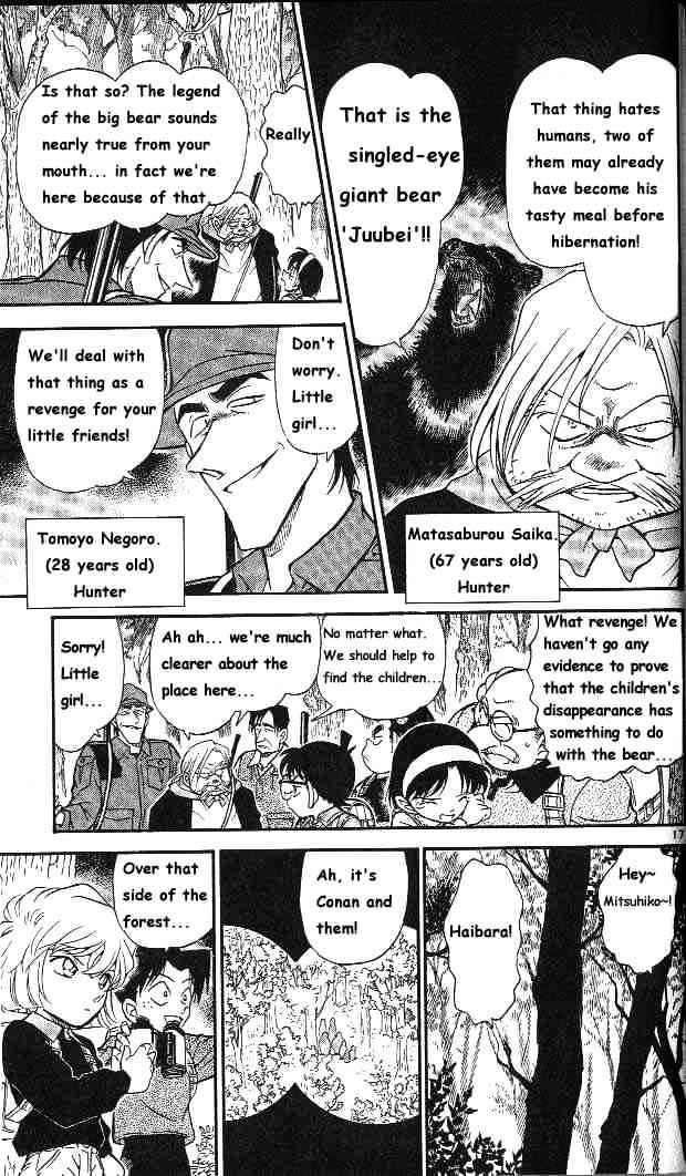 Page 17 of Chapter 273