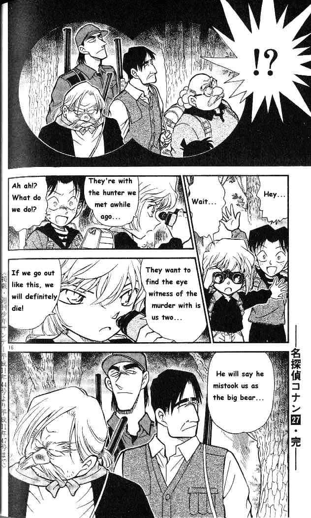 Page 18 of Chapter 273
