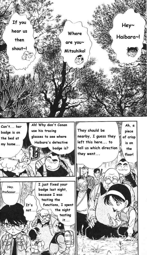 Page 3 of Chapter 274