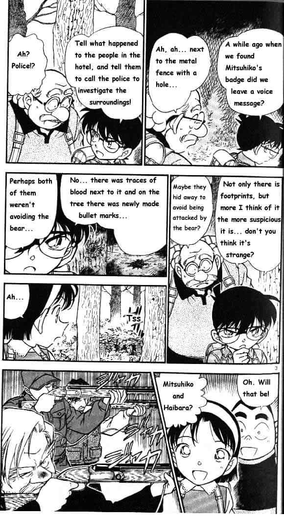 Page 4 of Chapter 274