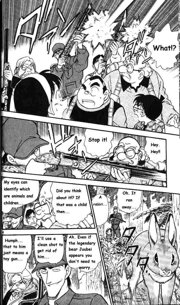 Page 5 of Chapter 274