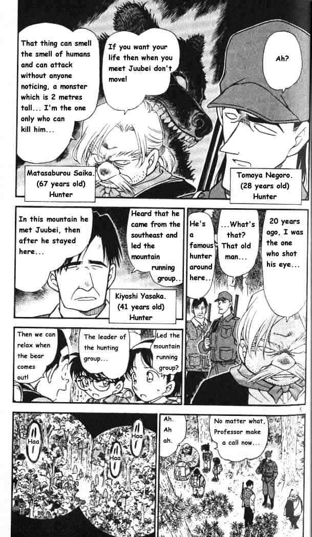 Page 6 of Chapter 274