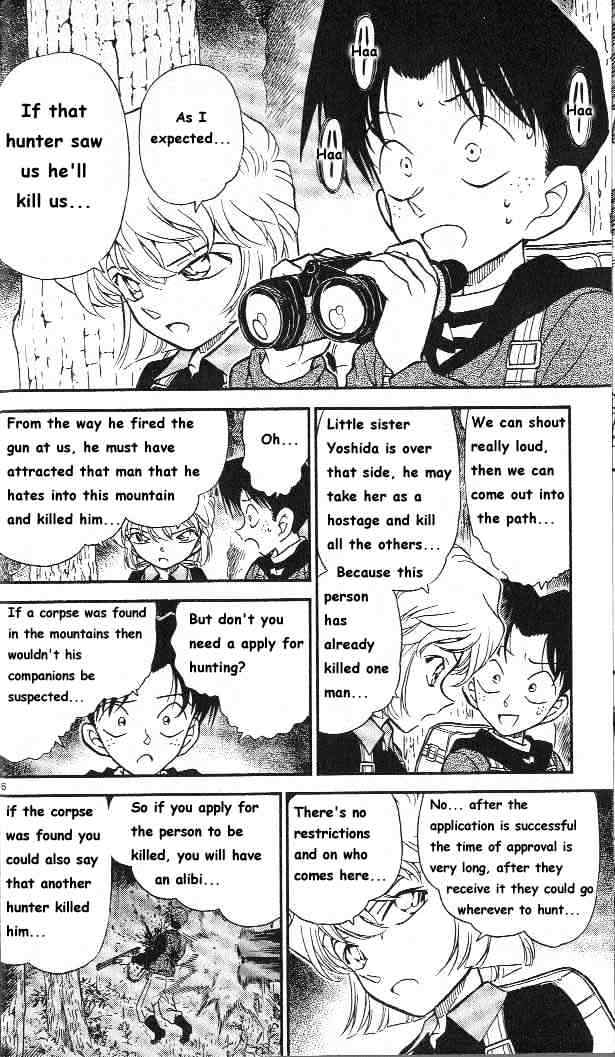 Page 7 of Chapter 274