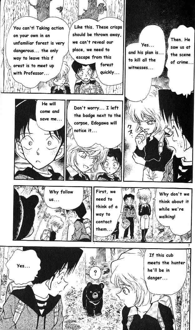 Page 8 of Chapter 274