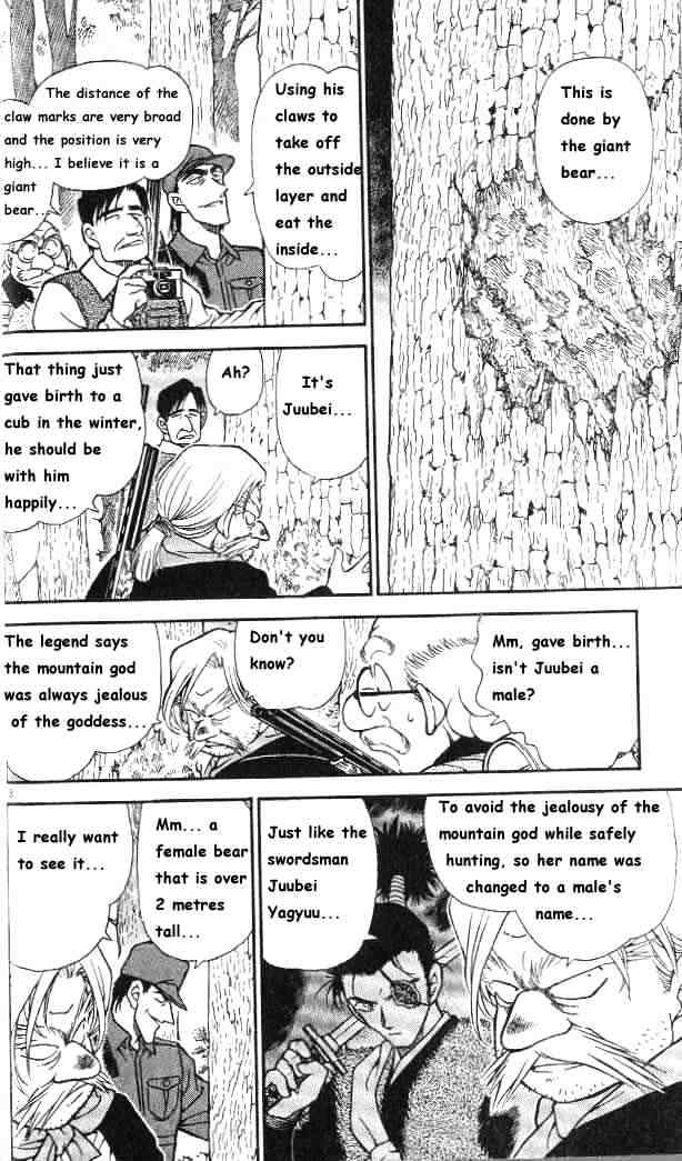 Page 9 of Chapter 274