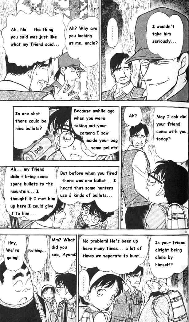Page 10 of Chapter 274