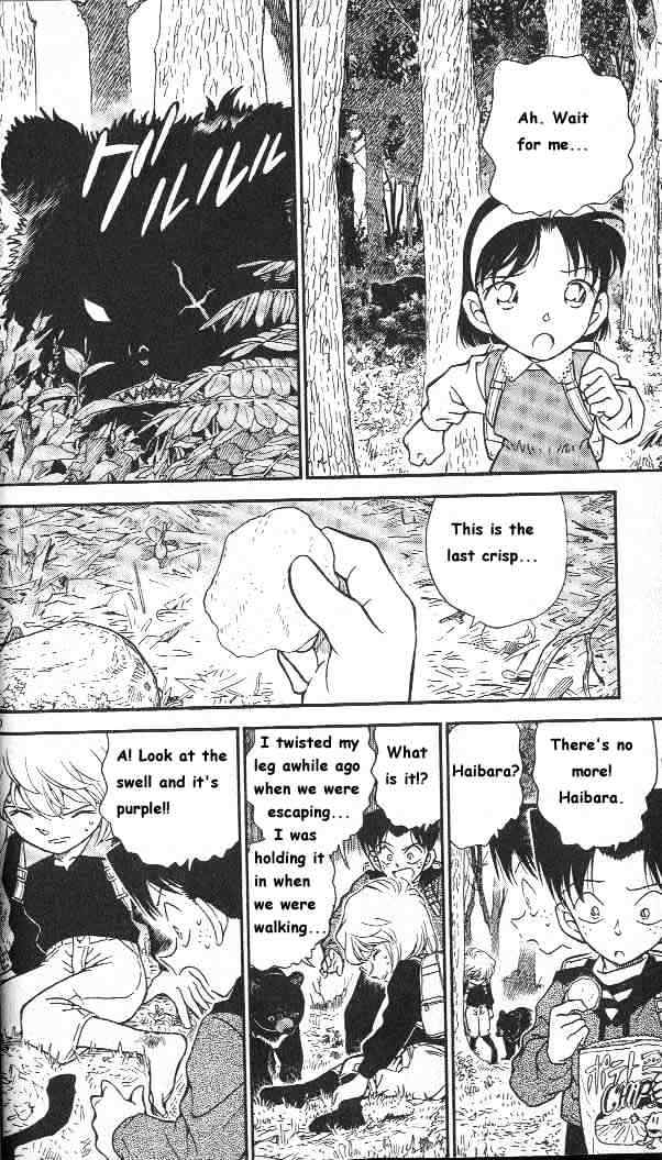 Page 11 of Chapter 274