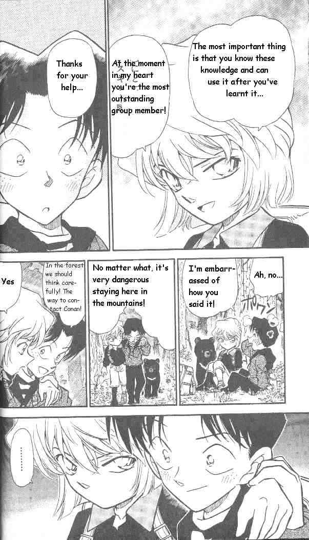 Page 13 of Chapter 274