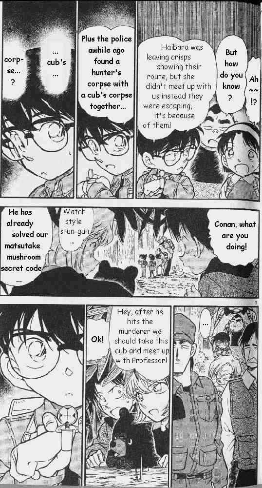 Page 3 of Chapter 275
