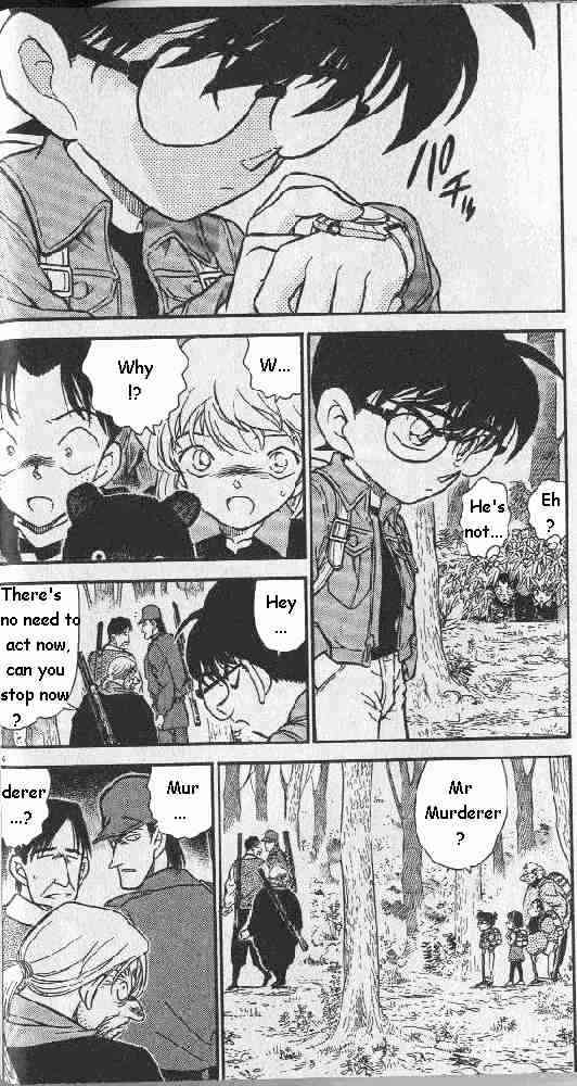 Page 4 of Chapter 275