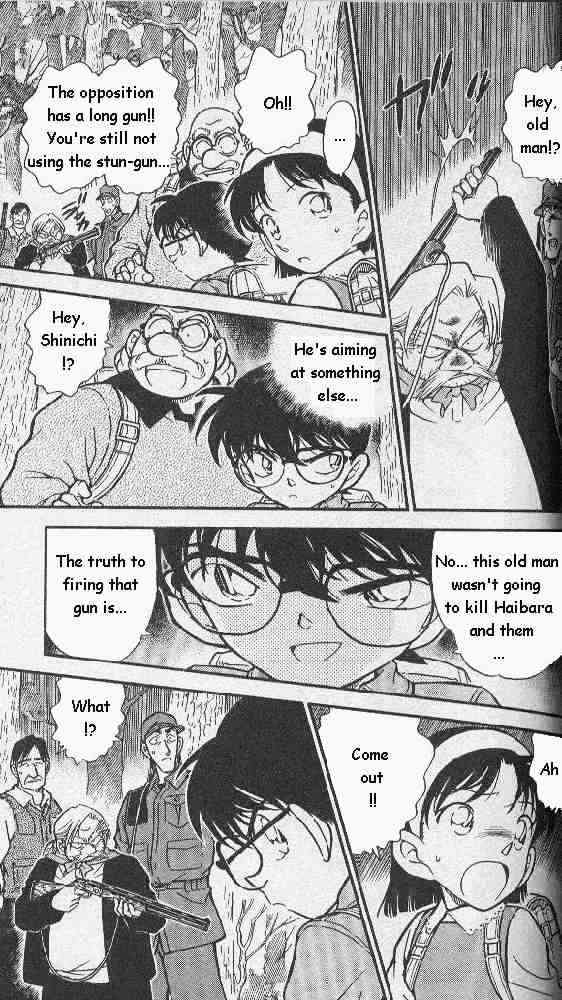 Page 7 of Chapter 275