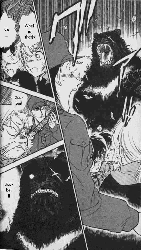 Page 8 of Chapter 275