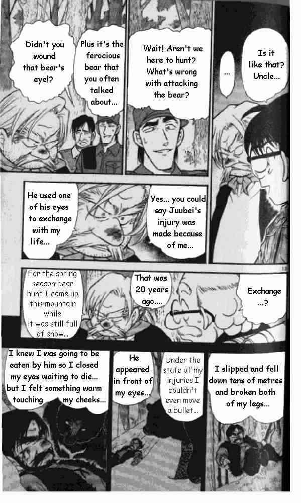 Page 13 of Chapter 275