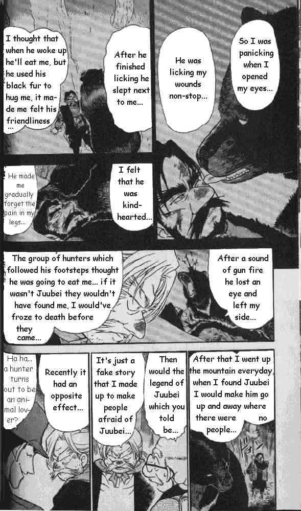 Page 14 of Chapter 275
