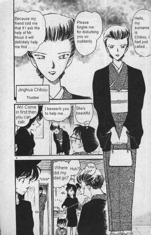 Page 4 of Chapter 276