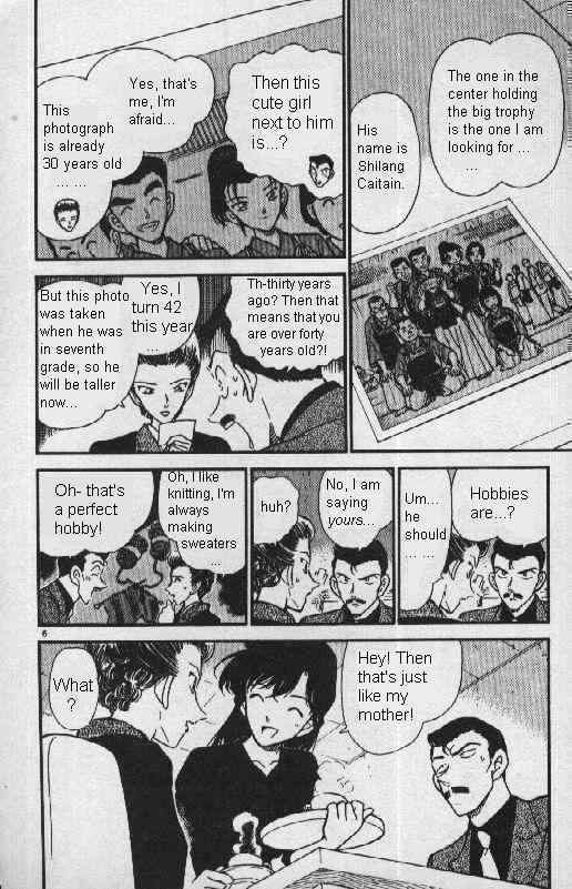 Page 6 of Chapter 276