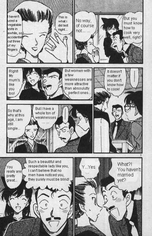 Page 7 of Chapter 276