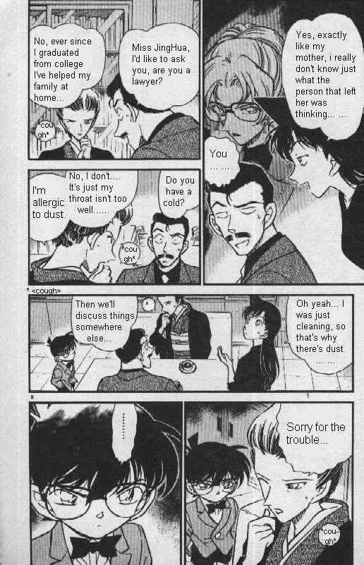 Page 8 of Chapter 276