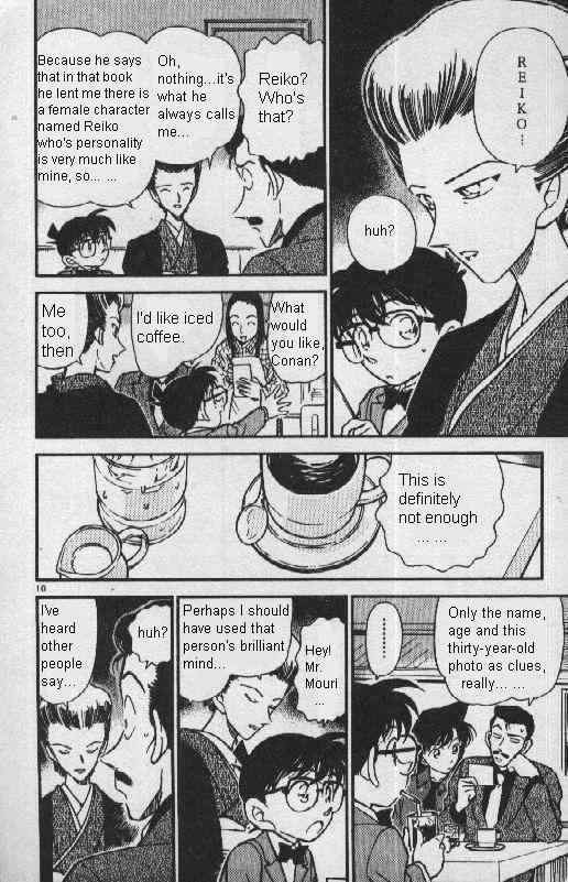 Page 10 of Chapter 276
