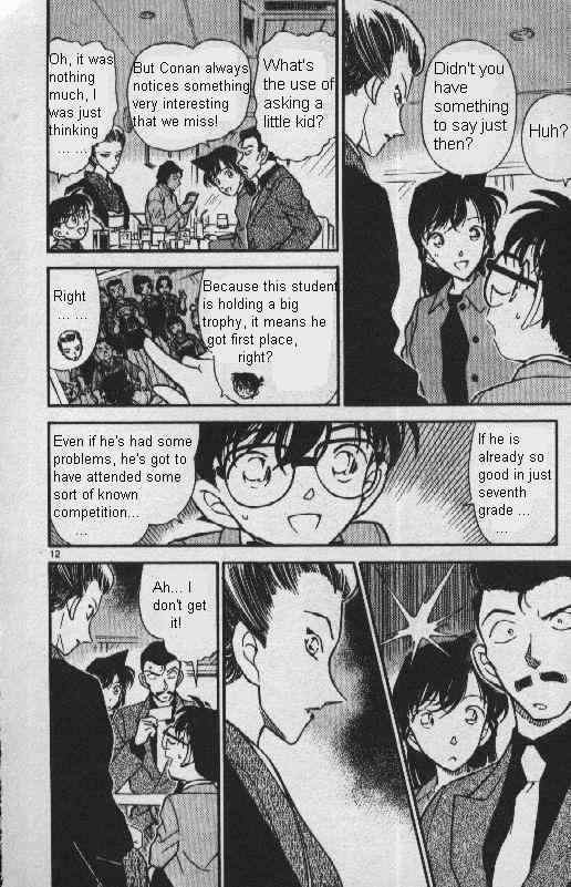 Page 12 of Chapter 276