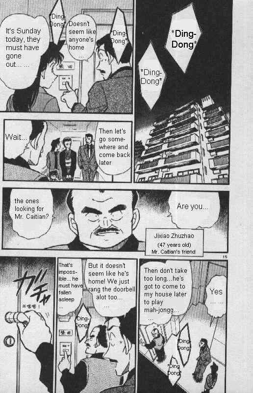 Page 15 of Chapter 276