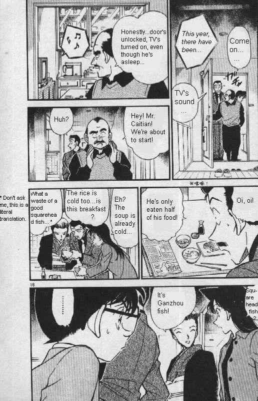 Page 16 of Chapter 276