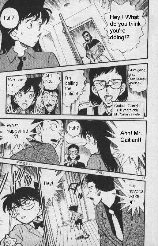 Page 17 of Chapter 276