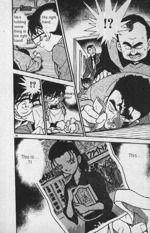 Page 18 of Chapter 276