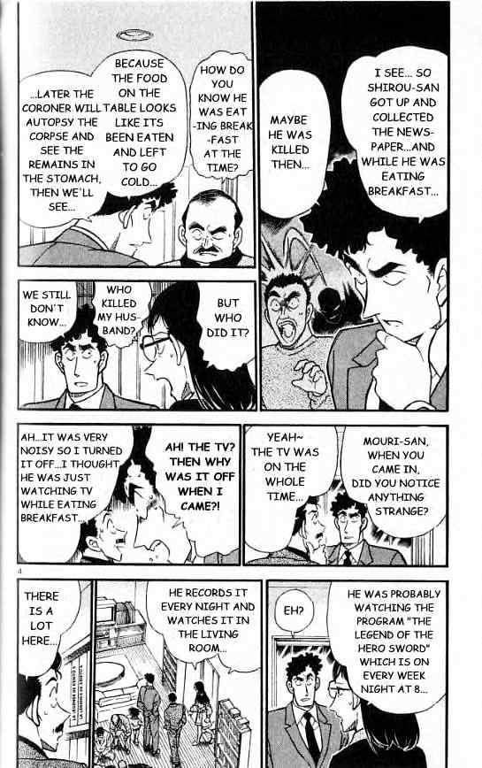 Page 4 of Chapter 277