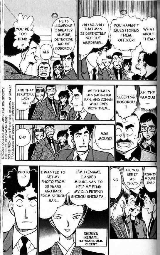 Page 7 of Chapter 277