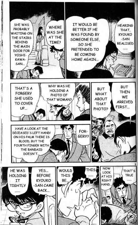 Page 9 of Chapter 278