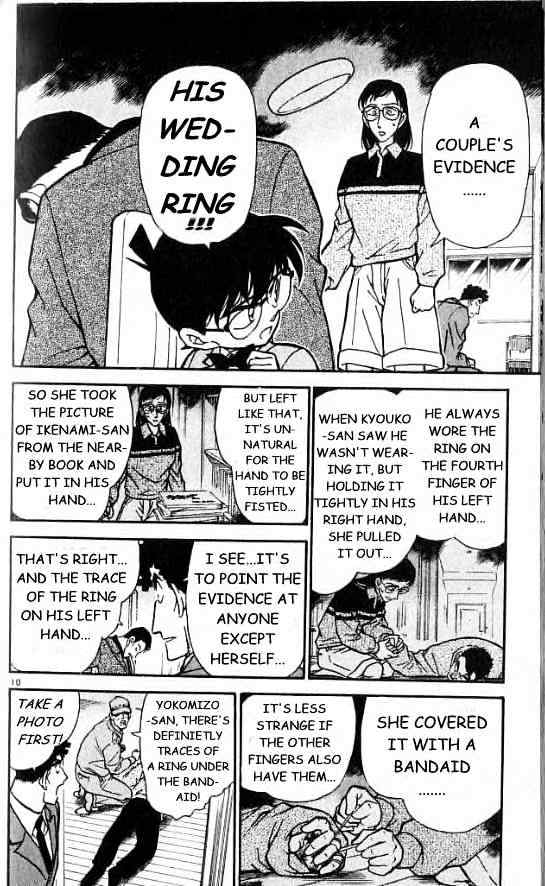 Page 10 of Chapter 278