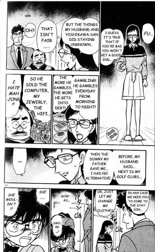 Page 12 of Chapter 278