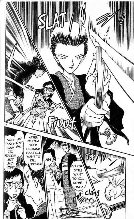 Page 14 of Chapter 278