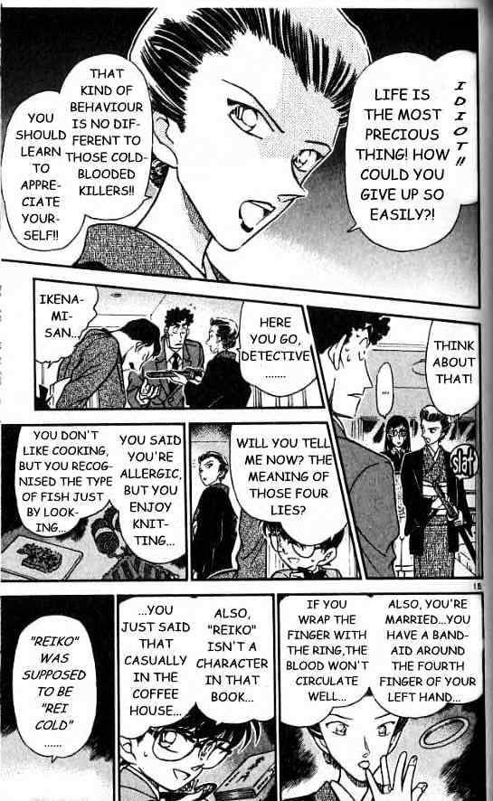 Page 15 of Chapter 278