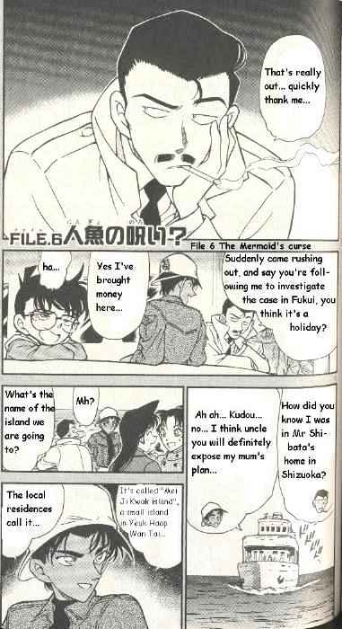 Page 1 of Chapter 279