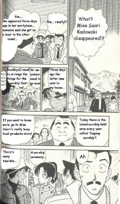 Page 6 of Chapter 279