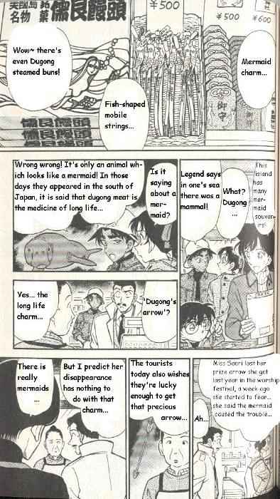 Page 7 of Chapter 279