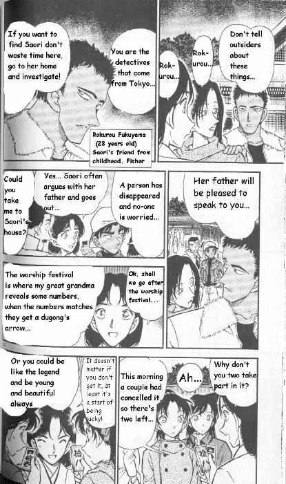Page 12 of Chapter 279