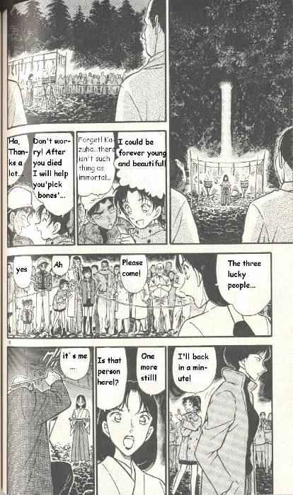 Page 16 of Chapter 279