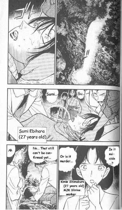 Page 3 of Chapter 280