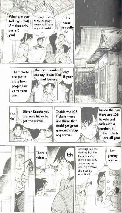Page 11 of Chapter 280