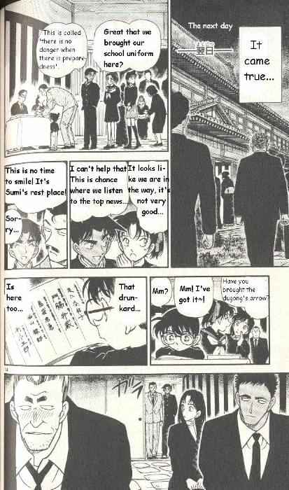 Page 14 of Chapter 280