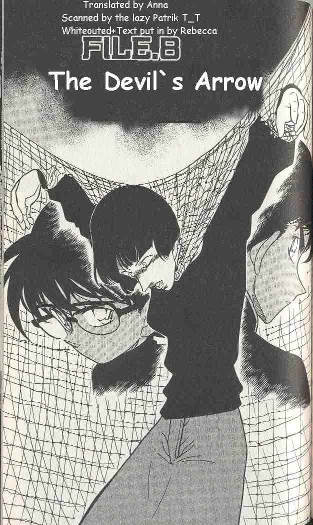 Page 1 of Chapter 281