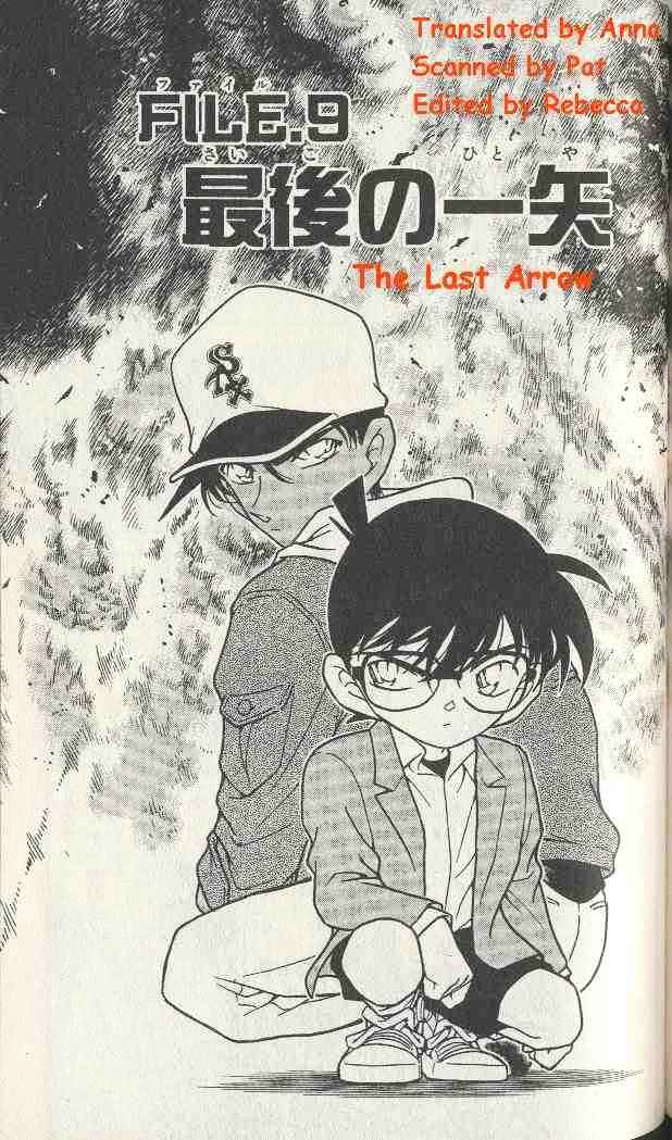 Page 1 of Chapter 282