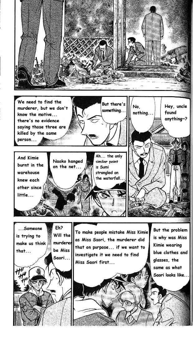 Page 3 of Chapter 282