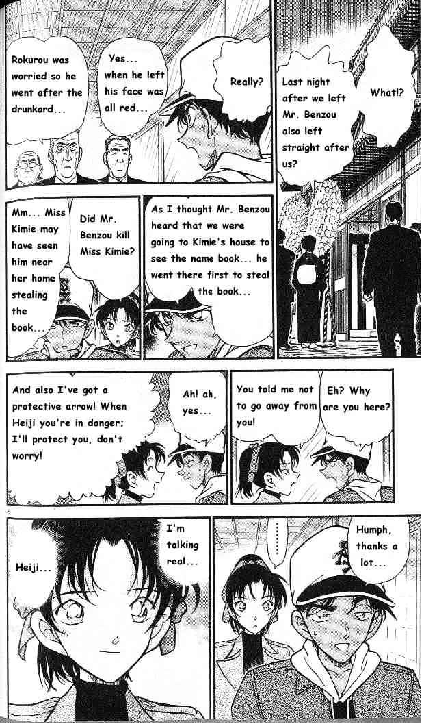 Page 6 of Chapter 282