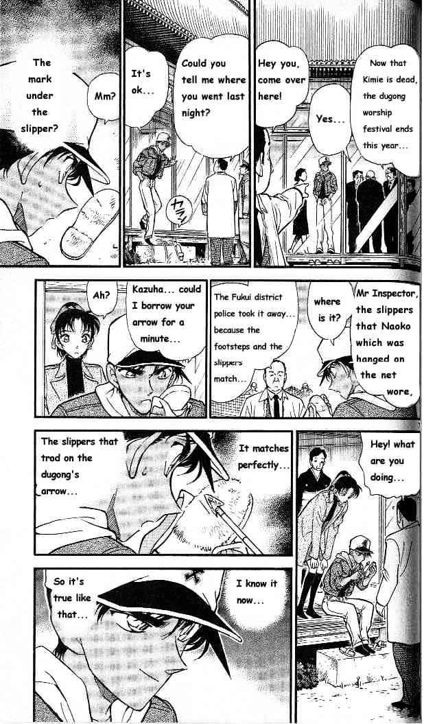Page 7 of Chapter 282