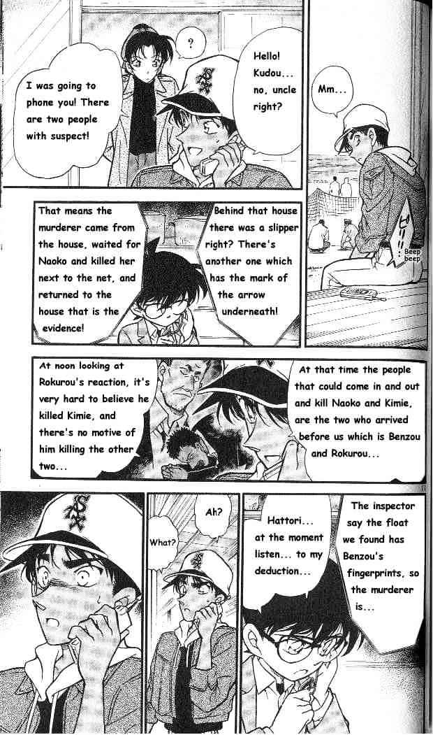Page 11 of Chapter 282